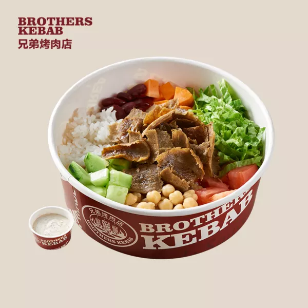 Rice Bowl